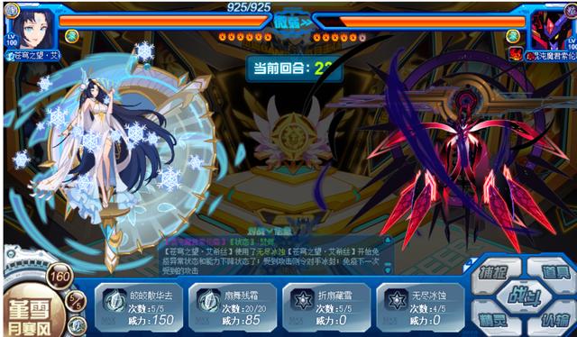 赛尔号:岚妈试水,强度还行,颜值和身材是亮点