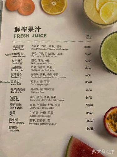 wagas沃歌斯(大学路店)-菜单-价目表-菜单图片-上海