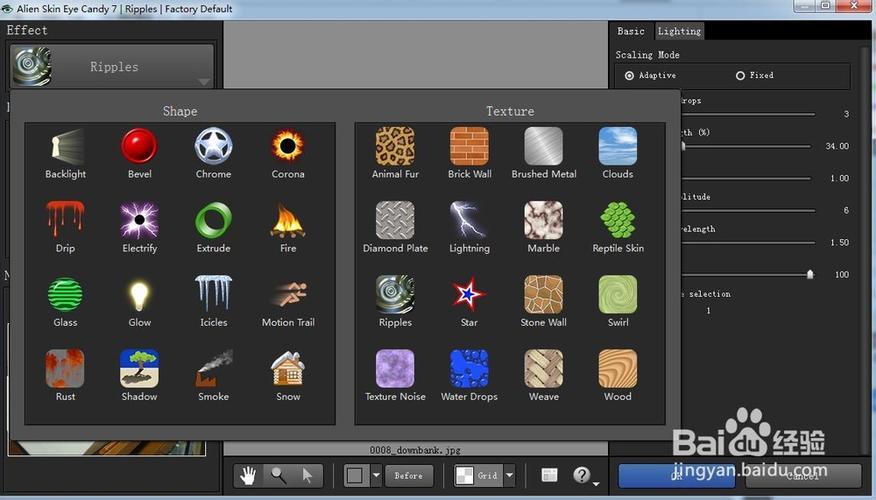 alien skin eye candy v7.0.1098安装破解教程