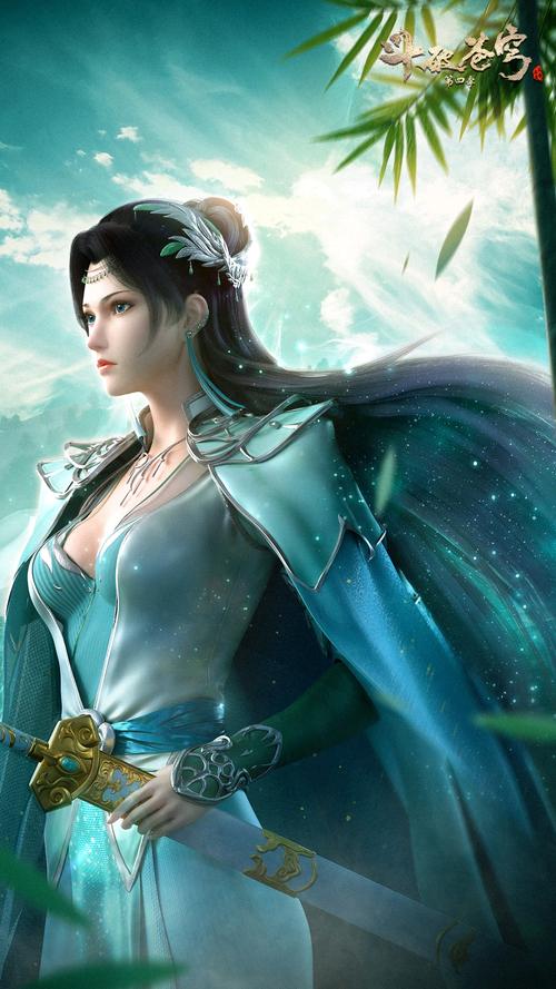 斗破苍穹iv壁纸