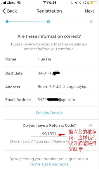注册菲律宾版支付宝gcash并免费获得一张美国运通虚拟