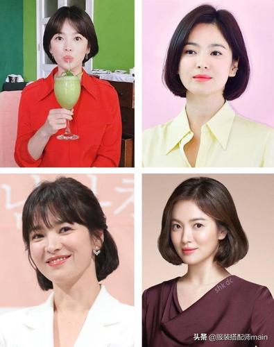 宋慧乔《太阳的后裔》波波头