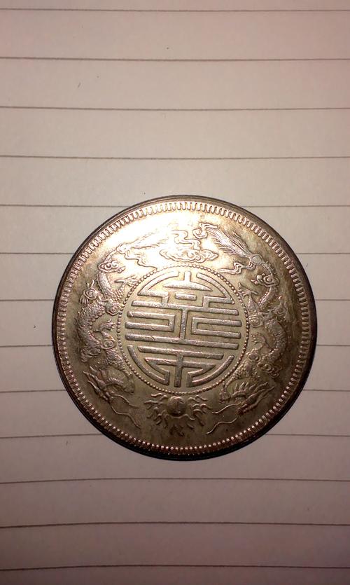 广东双龙币