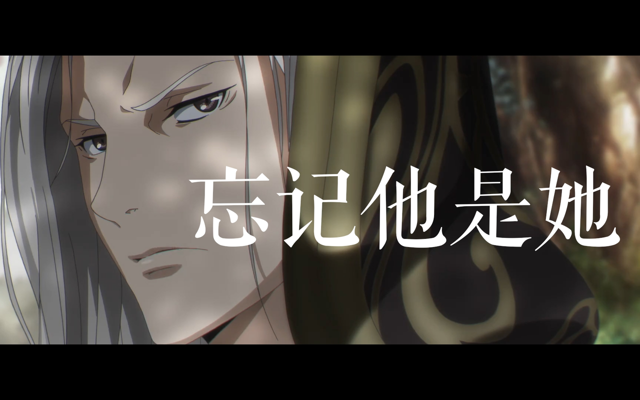 【剑网三|陆危楼×阿萨辛】忘记他是她