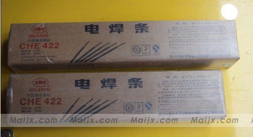 机械产品 一手机械 焊接设备与材料 焊条 大西洋j422电焊条3.