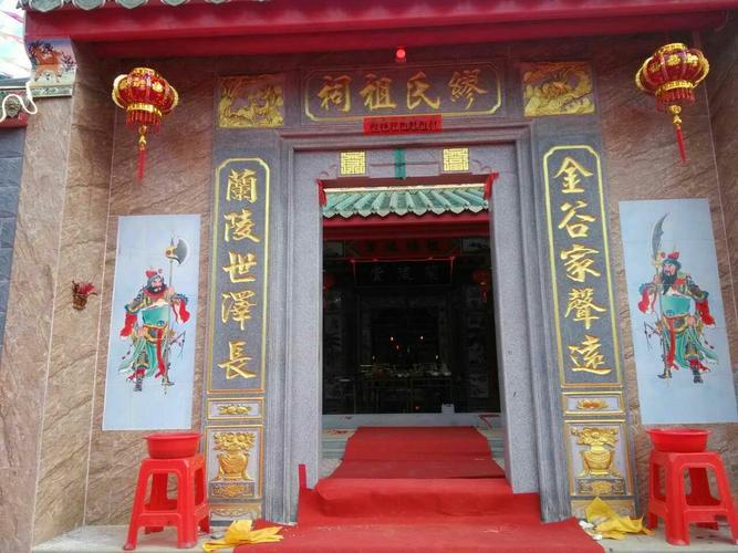 崇奉祖先 新建祖祠 ———记海丰黄羌镇军田背村缪氏祖祠落成庆典