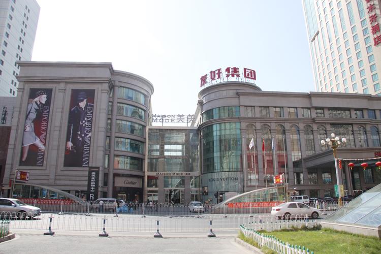 美美友好店