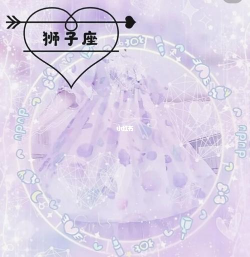 狮子座_头像_素材_头像