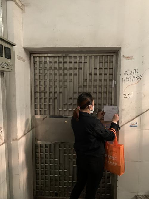 智能门磁——南村镇推进居家隔离工作又添新举措!