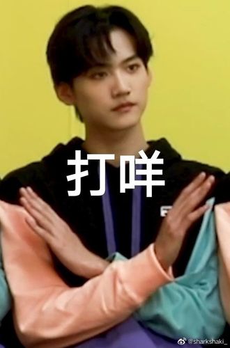 求图全部哒咩表情包