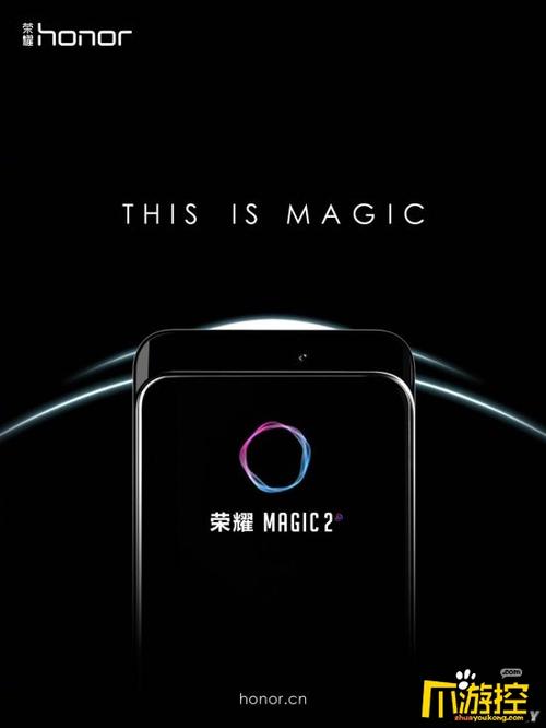 华为荣耀magic2什么时候上市_华为荣耀magic2多少钱