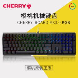 cherry樱桃mxboard30sg803874机械键盘