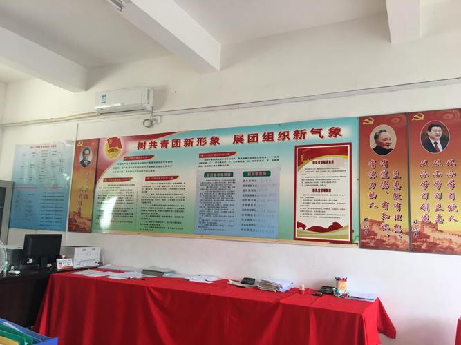高要区河台镇初级中学团校