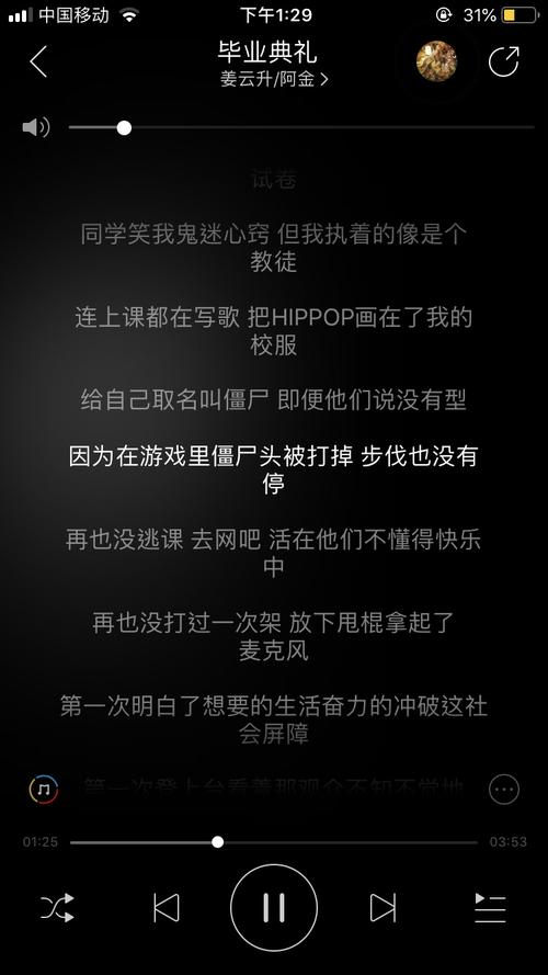 歌词也很戳人:社畜落泪,小姜太会共情了:反抗的原版淹没,现场版删掉了
