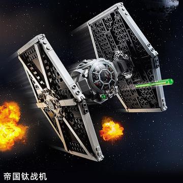 适用乐高75300星球大战系列帝国钛战机儿童益智拼装积木玩具礼物6