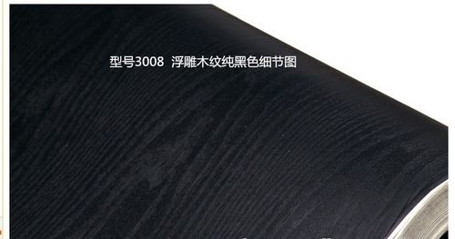 加厚环保墙家具翻新自粘带胶浅胡桃木色木纹波音软片贴纸宽122cm