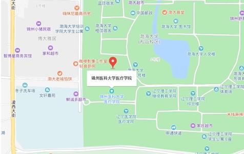 注:请考生统一从锦州医科大学医疗学院西门进入校园.