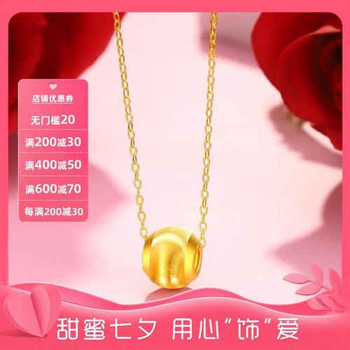 老庙黄金项链足金999猫眼珠挂坠吊坠转运珠配镀金银链七夕情人节礼物
