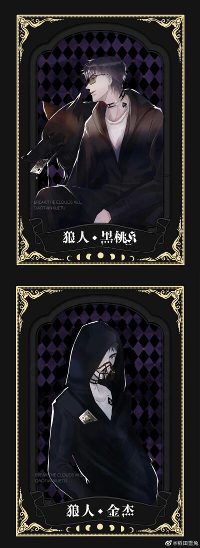 破云- 堆糖,美图壁纸兴趣社区