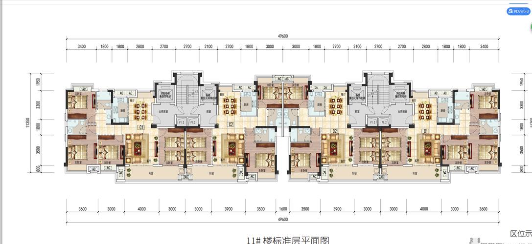 中辉学府三房两厅c户型图