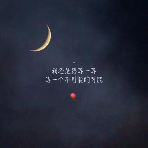 生活中没有绝境,只有对处境绝望的人.