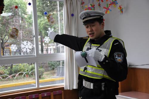 学做小交警