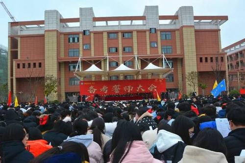 教育管理泗县三中隆重举行高考百日誓师大会暨开学典礼