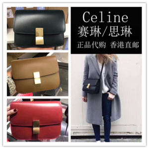 代购celine赛琳/思琳复古盒子包单肩斜跨豆腐包纯色牛皮金扣