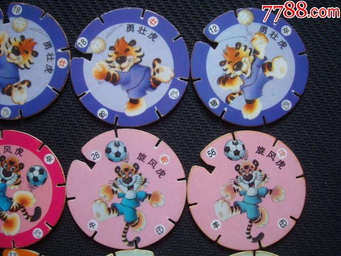 康师傅小虎队干脆面旋风卡――〔20枚合售