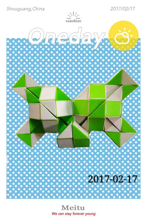 西稻田幼儿园(大班)董浩轩小朋友玩变72段魔尺