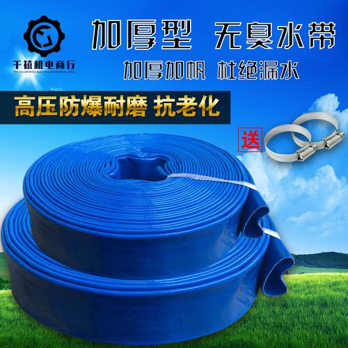 寸彩色高压防爆涂塑农用农田家用灌溉消防水泵软水带水管 8 1