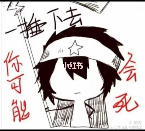 雷狮表情包_凹凸世界_表情包_凹凸世界雷狮_素材_表情