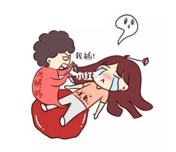 女生来大姨妈有多痛