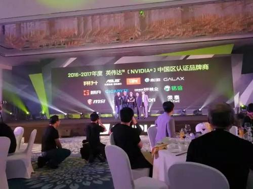 京天华盛总经理李晓峰受邀出席2016英伟达峰会