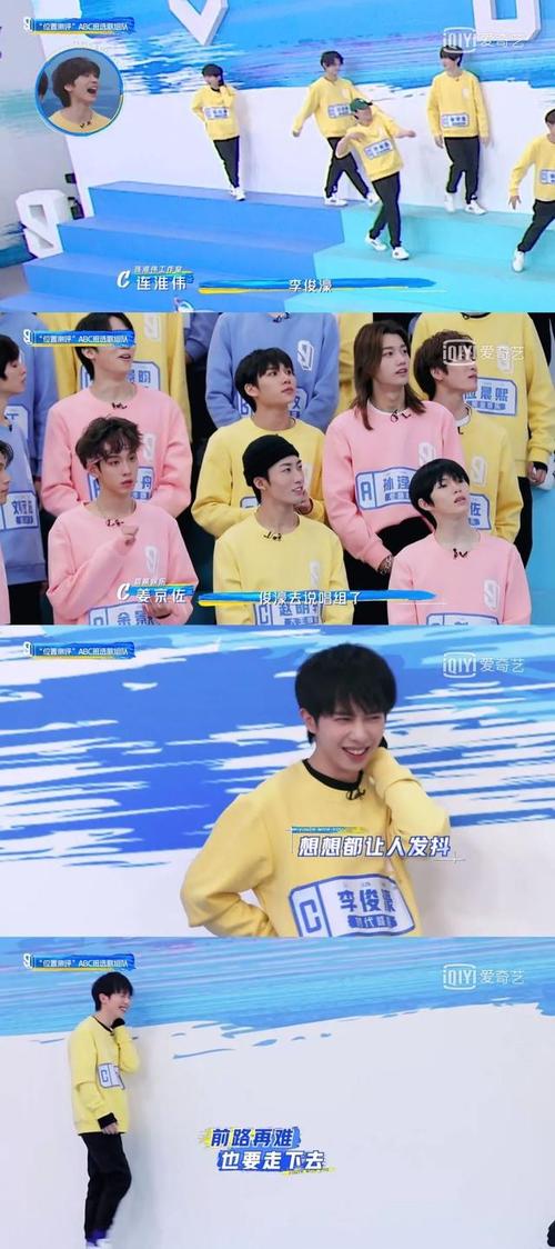 《青春有你3》李俊濠:曾以为时代峰峻是骗子,不知老板