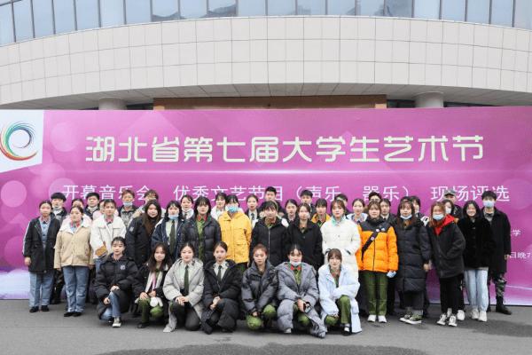 武昌理工学院在湖北省第七届大学生艺术节斩获九项大奖