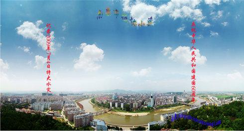 南康市全景图