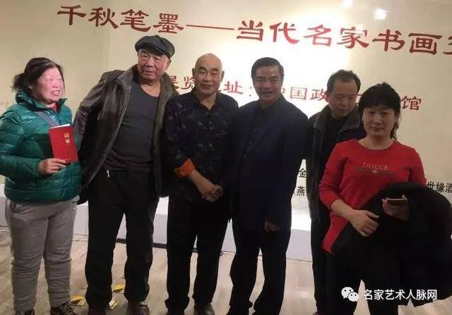 名家艺术联盟团队走进政——协!