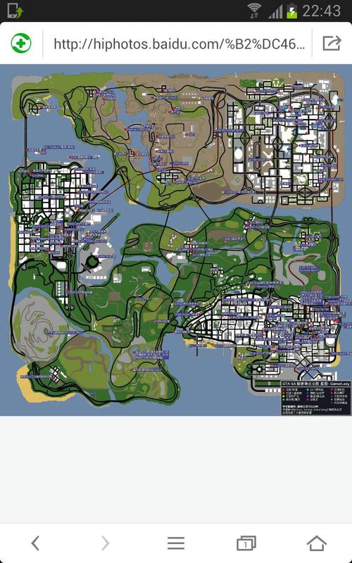 侠盗猎车手圣安地列斯中文地图,清楚