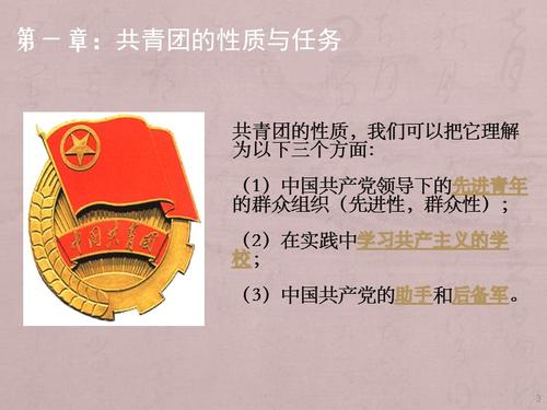 微团课比赛ppt课件.ppt