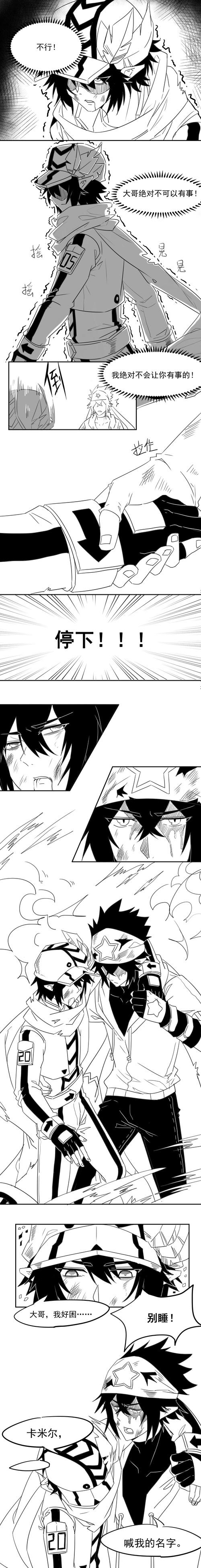 【百日雷卡/85day】 中埋.