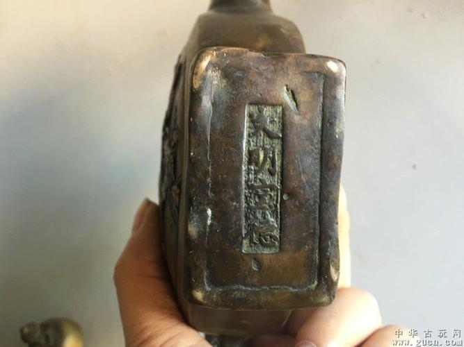 串乡收来的明代宣德铜酒壶