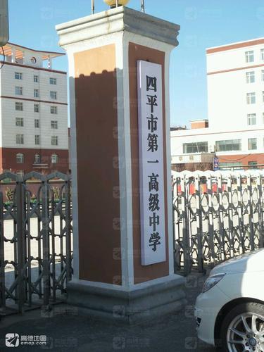 四平一中清北录取5人,600以上214人,重本655人,再创