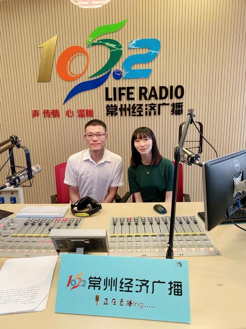 我所邱阳,王晨律师做客常州广播电台fm105.2《生活有说法》节目直播室