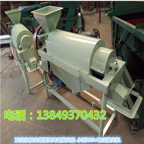 家用玉米抛光机 小型玉米除霉机 1吨型粮食去灰尘专用抛光机厂家