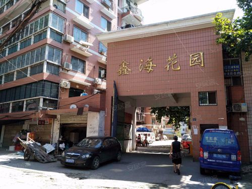 鑫海花园,汉西巷68号-武汉鑫海花园二手房,租房,房价-武汉安居客