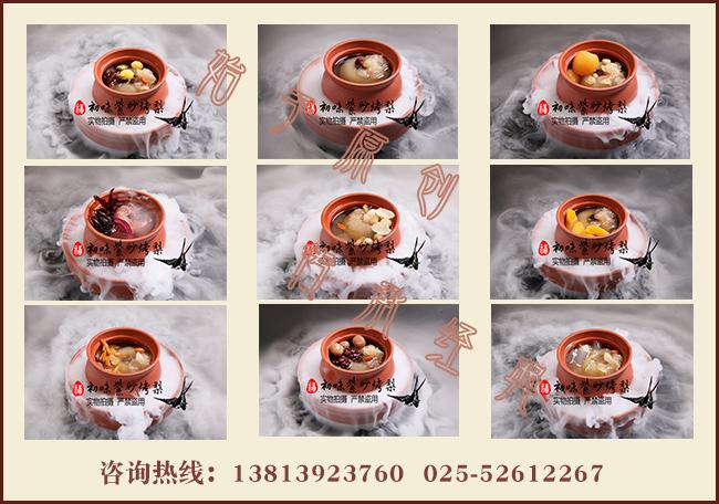 南昌紫砂烤梨店加盟 1代养3代欢迎了解
