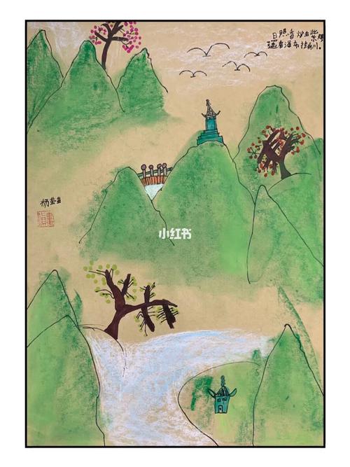 儿童画《山水画》_小朋友_儿童画_母婴_婴童用品
