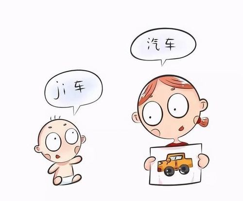 5岁宝宝说话不清楚,构音障碍分析帮您走出误区