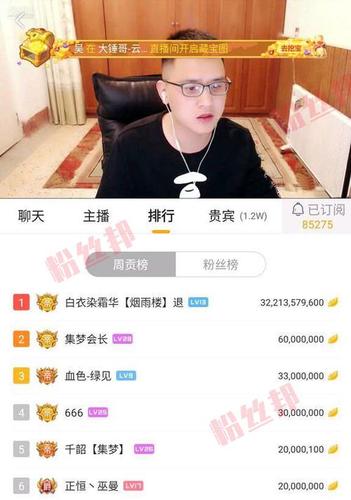 虎牙神豪邀约"退网"局,烟雨楼白衣哥vs汪汪汪5000万大战